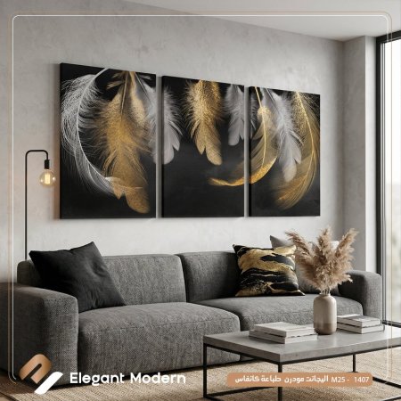 ريش ذهبي وابيض واسود ثلاث براويز